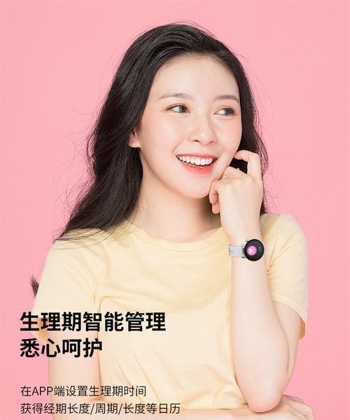 班比兔智能手表nfc怎么使用？NFC功能有哪些用途？