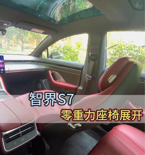 智界操作系统包含哪些功能？