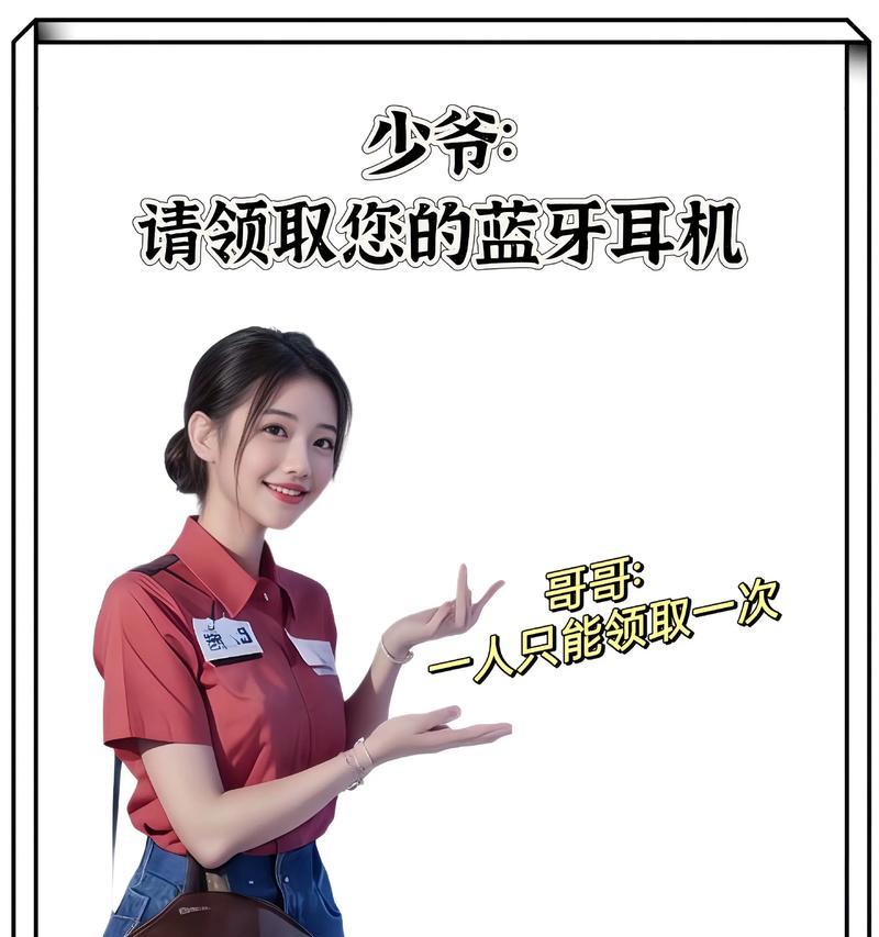 新款的蓝牙耳机怎么用？使用方法是什么？