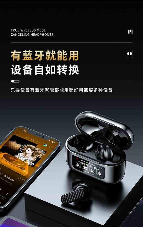 耳机蓝牙安卓低延迟什么意思？低延迟对使用有何影响？