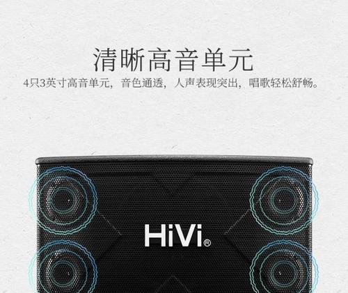 富田ktv音响的性能如何？用户评价怎么样？