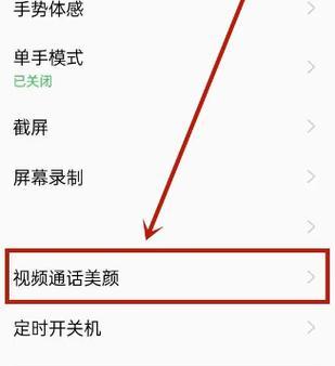 荣耀手机标识贴纸如何去除？有无简便方法？