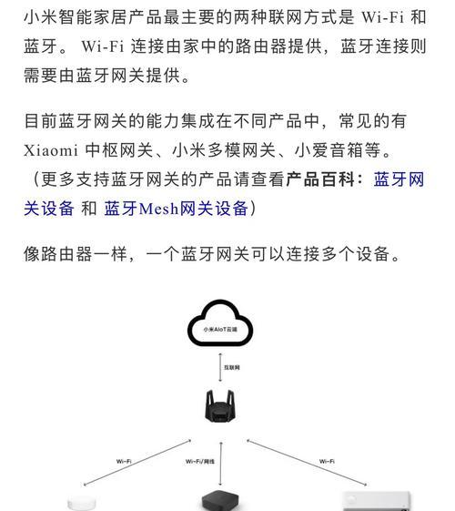 智能插座远程定时功能如何设置？使用中应注意什么？