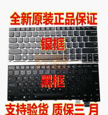联想键盘背光灯如何开启？操作步骤是什么？