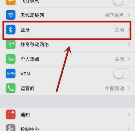 华为手机怎样配对苹果s9蓝牙耳机？配对过程中会遇到哪些问题？