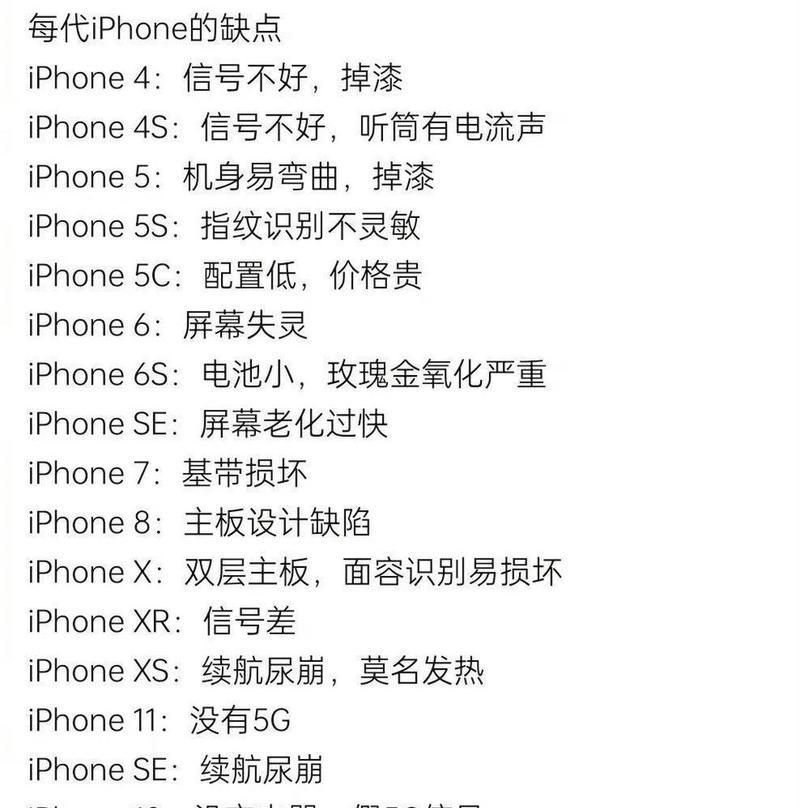 苹果手机为什么声音突然响？可能的原因是什么？