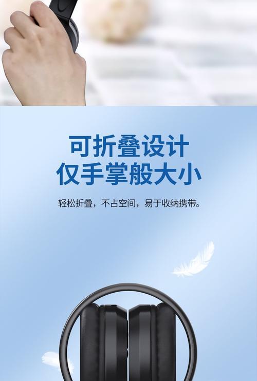 非蓝牙调频耳机的工作原理是什么？