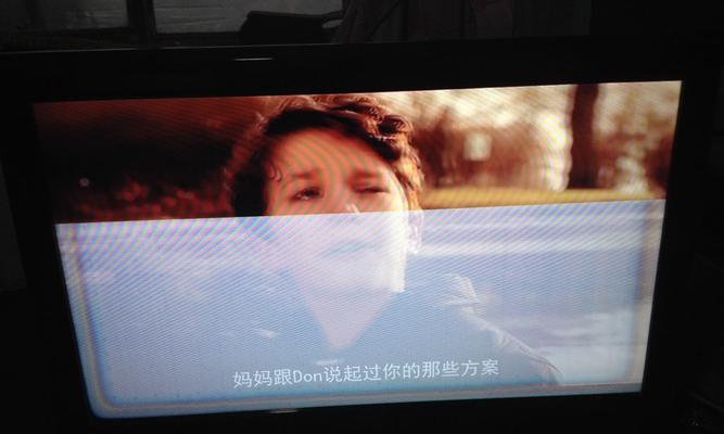 电视屏幕出现白色黑影如何修复？
