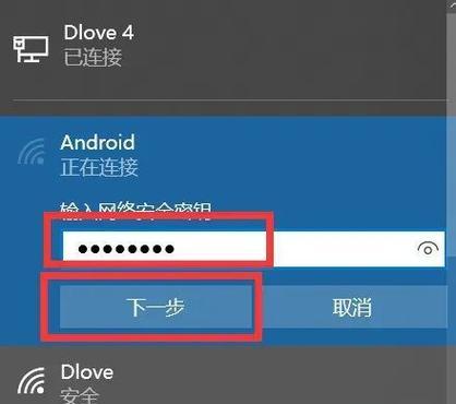 电视屏幕网络设置和连接的具体步骤是什么？
