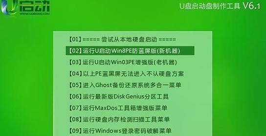 苹果电脑图标减小内存的方法？