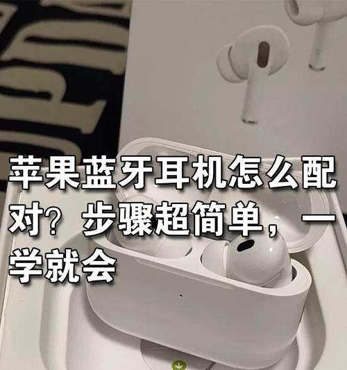 蓝牙耳机音乐控制功能如何启用？