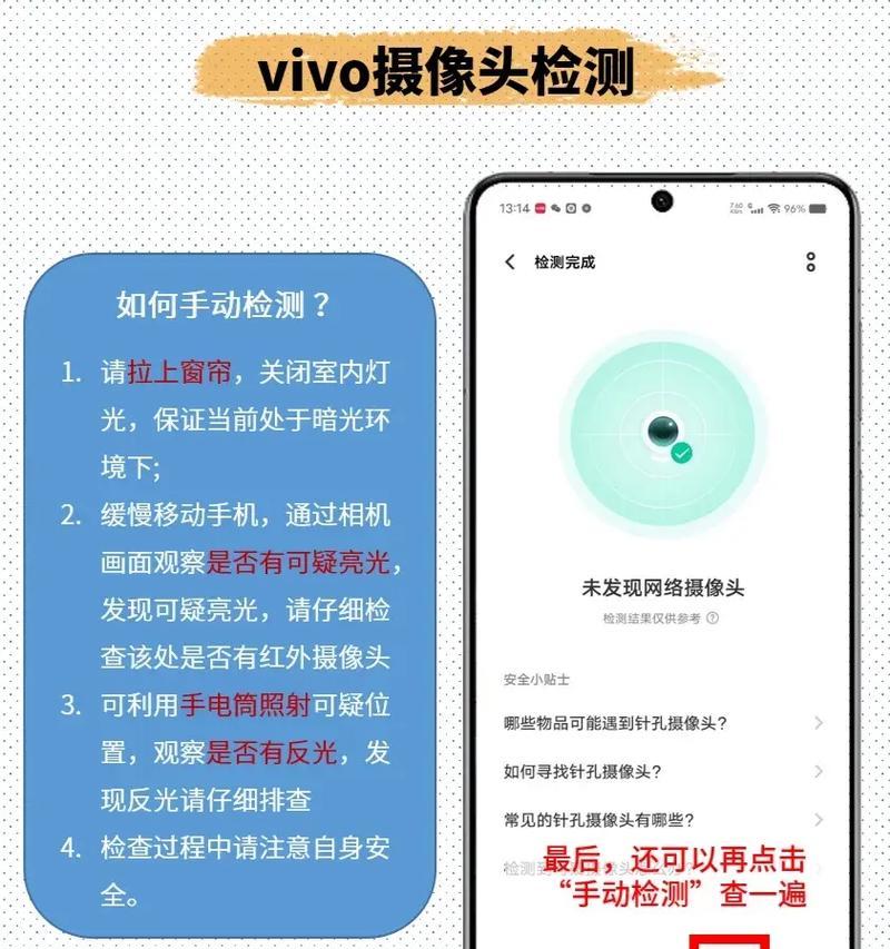 手机摄像头反光如何解决？拍照效果不佳怎么办？