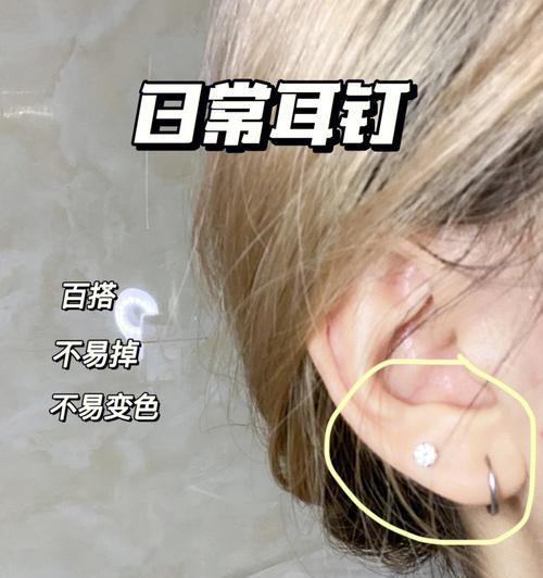 华为手机耳环时间调整方法是什么？