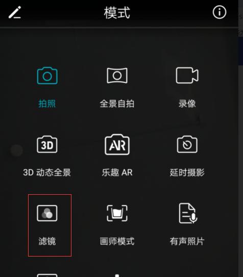 荣耀手机拍摄雨水效果的技巧是什么？如何设置最佳参数？