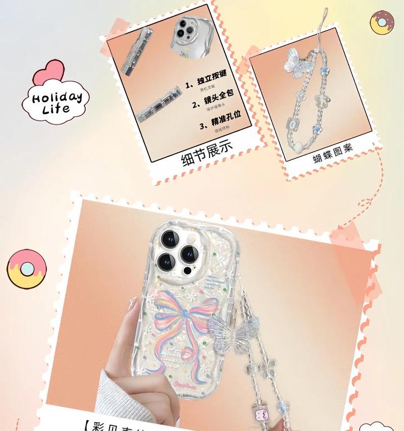 vivo指纹解锁出现蝴蝶是什么原因？如何重现？