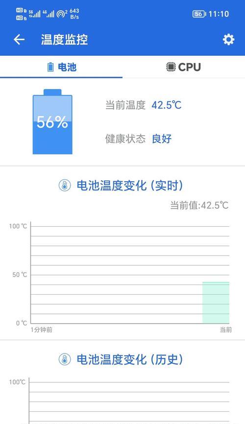 荣耀手机返厂气密测试流程是什么？