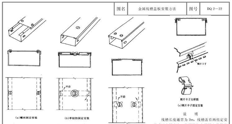 散热器扎丝的正确安装方法图解？