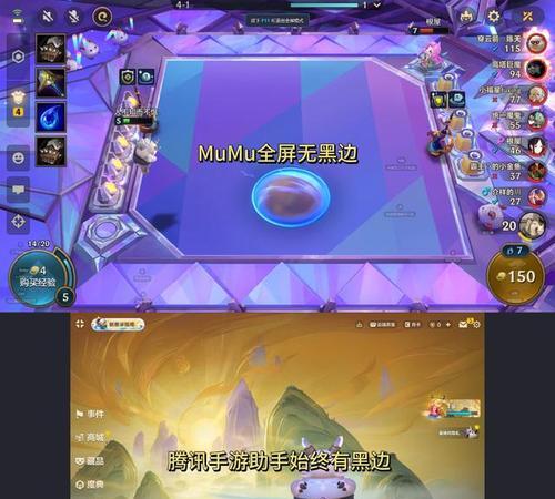 mumu模拟器金铲铲棋盘大小如何调整？调整后效果如何？