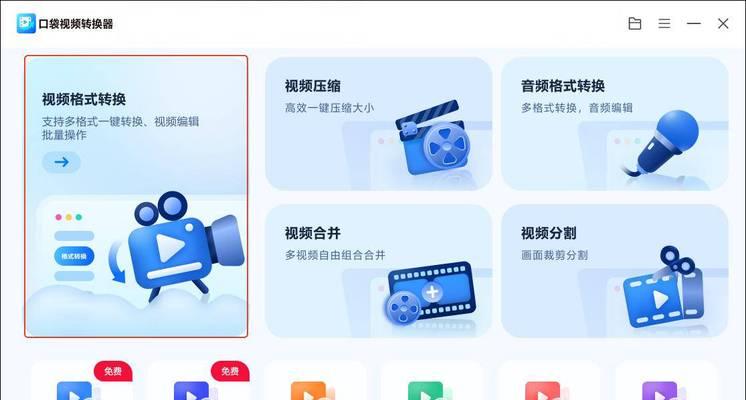 游戏背面转换器使用技巧有哪些？如何快速上手？