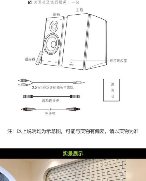 漫步者车载低音炮功放最佳设置方法？