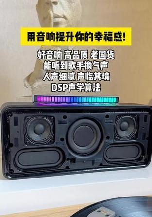 低音炮透音带的拆卸方法是什么？
