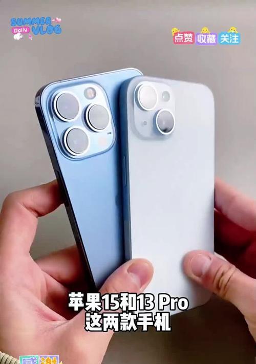 哪款手机最像苹果？它们的特点和区别是什么？