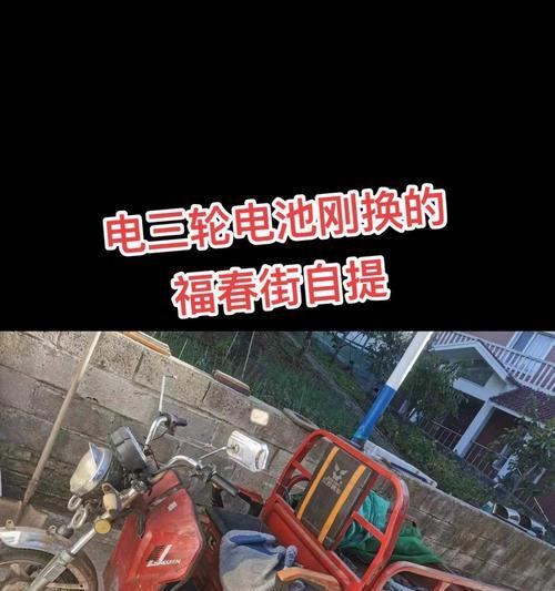 手机电动三轮摄像头怎么用？使用过程中有哪些技巧？