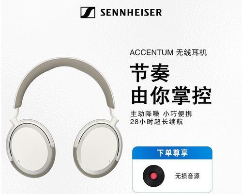 耳机蓝牙无线音乐设置方法是什么？