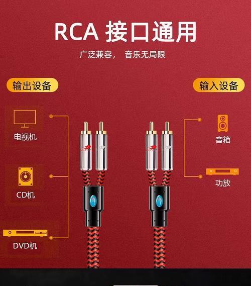 低音炮转接音响的正确接法是什么？