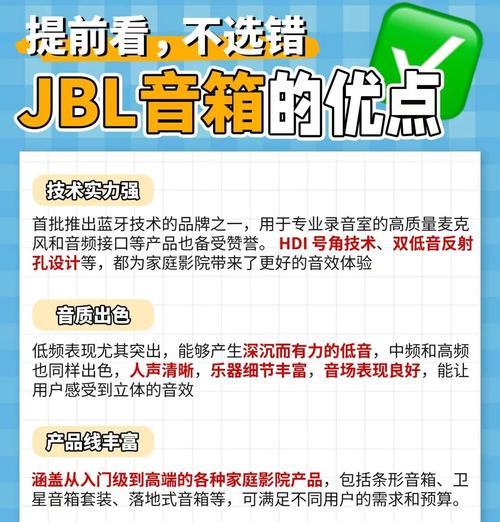 木饰便携音响音质如何？适合哪些场合使用？