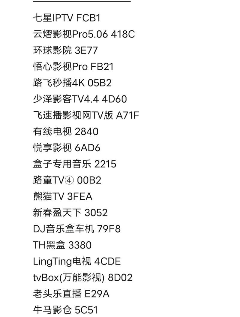 机顶盒找不到辽宁卫视解决方法？如何恢复信号？