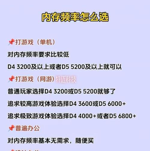 电脑装满四条内存好吗？设置方法是什么？