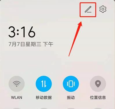 伸缩屏手机荣耀设置复杂吗？设置后效果如何？