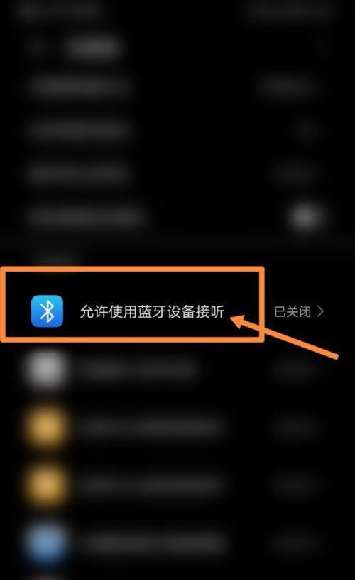 oii耳机怎么连接蓝牙？连接步骤是什么？