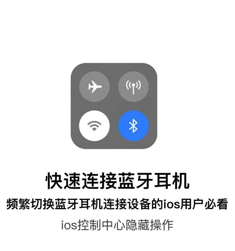苹果手机实用设备有哪些用途？如何正确使用这些设备？