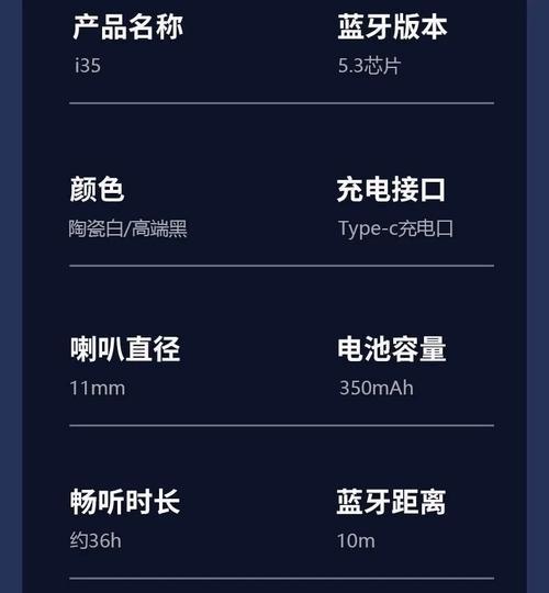 荣耀蓝牙与苹果蓝牙如何配对？