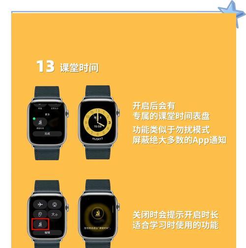 苹果手表离线状态下有哪些功能？