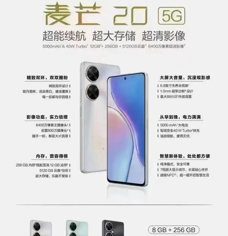 华为手机免费包包领取的条件是什么？
