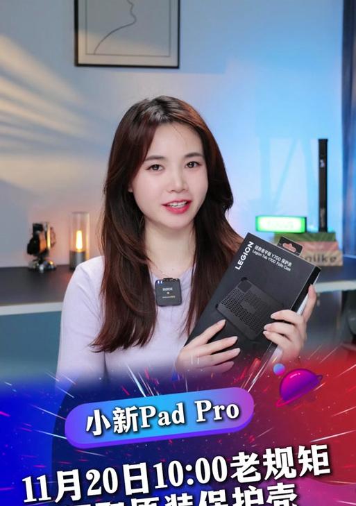 联想平板外接键盘三角洲怎么设置？设置步骤有哪些？