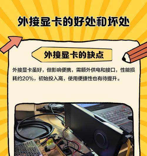 显卡带供电的安装步骤是什么？安装时需要注意什么？