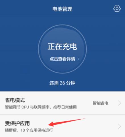 荣耀手机4个像素调整方法是什么？调整后对画质有何影响？