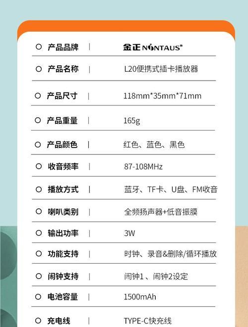 音响定时播放音乐功能如何设置？