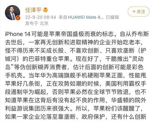批量销售苹果电脑的策略是什么？如何保证质量？