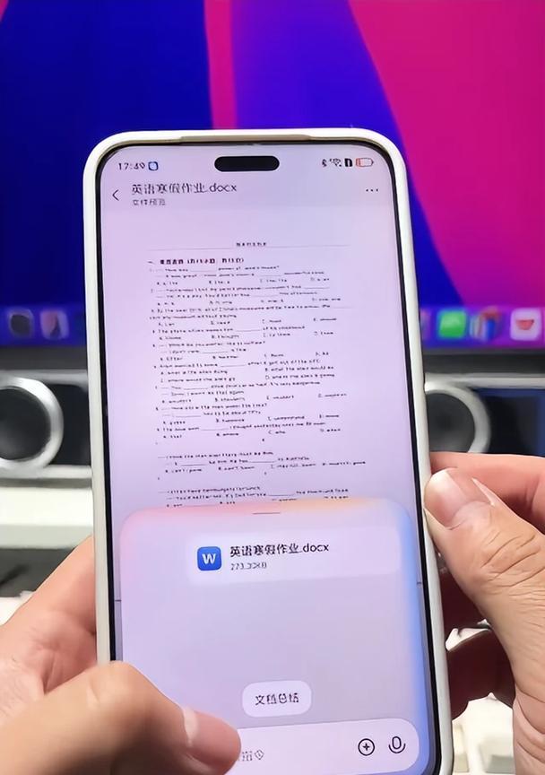 荣耀手机开启电脑模式的步骤是什么？电脑模式有哪些功能？