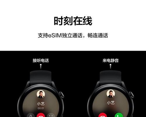 Big智能手表如何连接手机？连接过程中遇到问题怎么办？