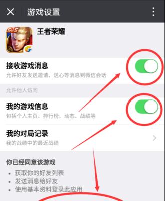 荣耀8.0关闭游戏模式步骤是什么？