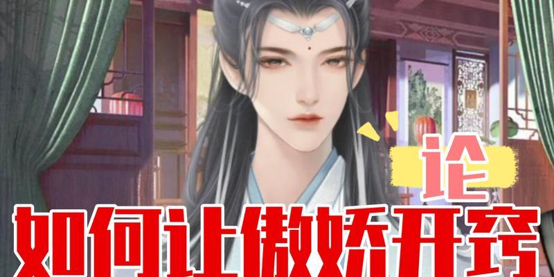 古代人生模拟器慕白升官方法是什么？