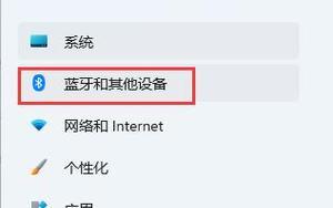 耳机蓝牙无线延迟如何调整？调整后效果如何？