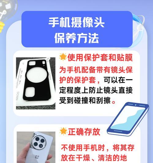 摄像头手机控制方法有哪些？