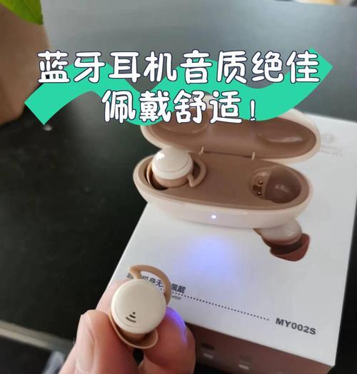 蓝牙耳机正确的佩戴方式是什么？